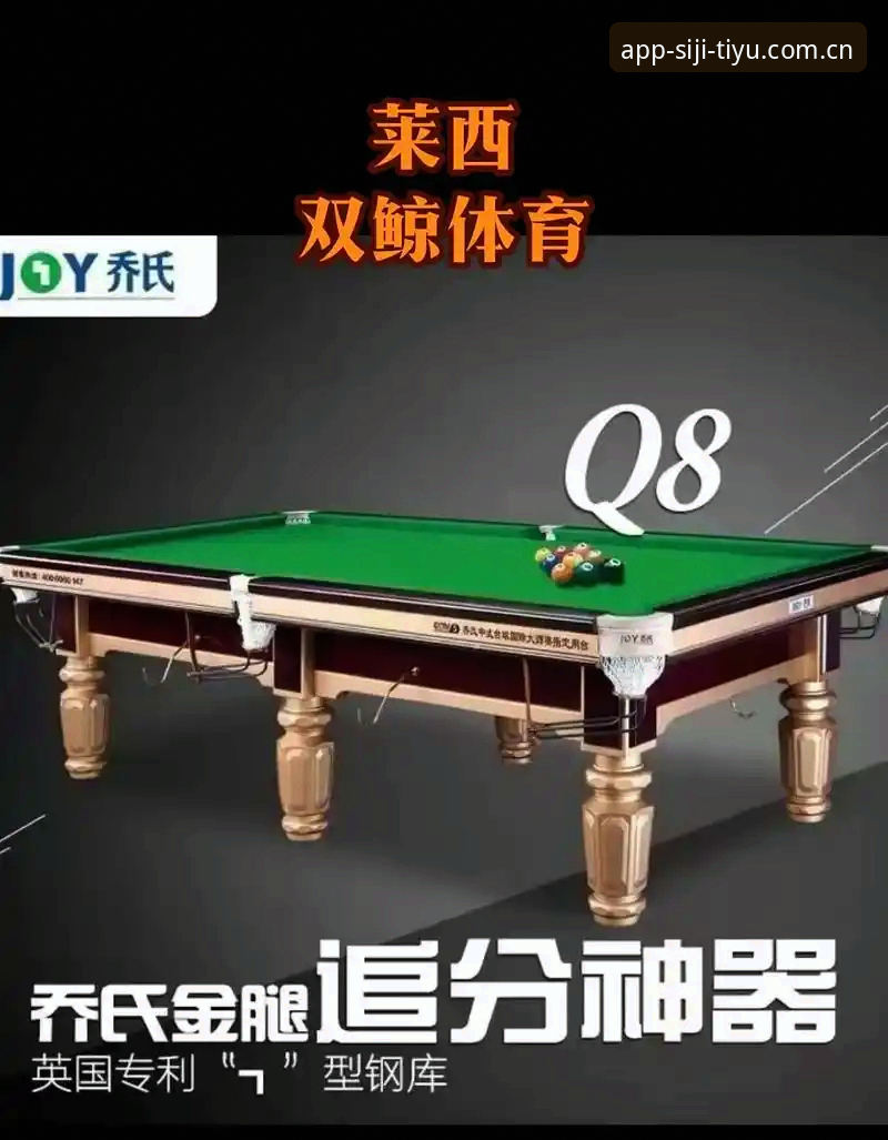 体育数据平台对比与API对接操作教程：四季体育平台v3.2.1实测解析
