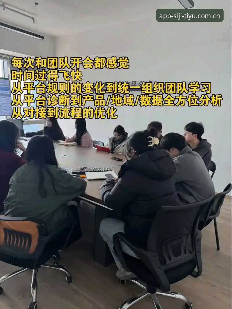 资深用户实战分享：四季体育平台数据与工具评测，从2026赛事到宝威投注的全面解析